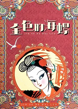 冠军挑战赛