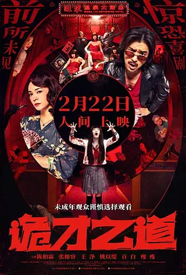 国产视频第二页