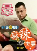 清宫性史1一5集未删版