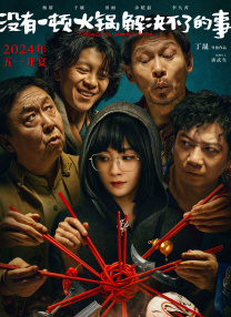 免费特黄级夫费生活片