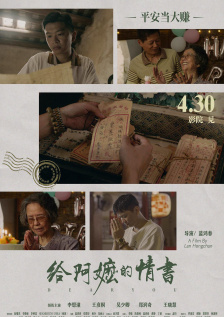 国产视频第二页